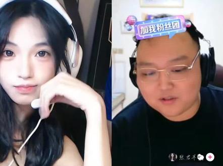 @偷心九月天 九姐我想要Vx#偷心九月天#张君羊
