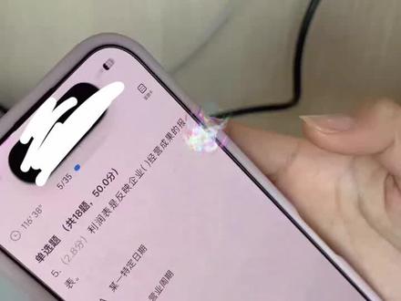 蜜儿们有想要教程的不 #学习通#ios旁白#考试#豆包#大学生期末考试