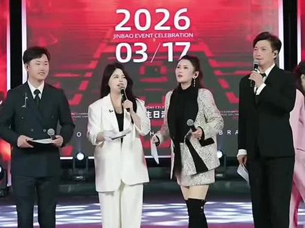 文儿出席斤宝老师的生日会~㊗️斤宝老师,317的家人们一路长虹。我们友谊长存#热门 #文儿文er #斤宝 #斤宝317 #索图大舞台