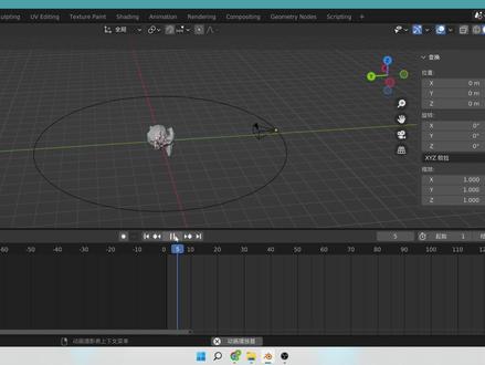 blender动画必学摄像机动画!太方便了! #3d建模 #产品设计 #3d设计 #创意设计 #设计改变生活