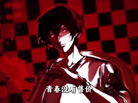 青春没有售价,齐夏入口即化 #美食 #十日终焉 #网文 #小说 #网文小说