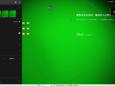 5月23日(1) 这期视频聊聊如何让 Claude Code / Codex 通过中转站接入第三方 API,包括基础配置思路、常见环境变量、模型调用链路,以及实际使用时可能遇到的坑。
后半部分还会演示 Image2 生图能力的应用场景,看看它在素材生成、封面设计、创意图像制作里的实际效果。适合想折腾 AI 编程工具、第三方模型接口和 AI 生图工作流的朋友。
本期内容偏科普和实操思路分享,不涉及复杂代码,主要帮助大家理解:
Claude Code、Codex、中转站、第三方 API、生图模型之间到底是怎么连接起来的。
欢迎三连支持,也欢迎在评论区交流你的配置方案和使用体验。#claude #codex #token