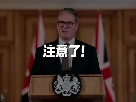 英国突然制裁中国企业,背后竟是美英联手的阴招!