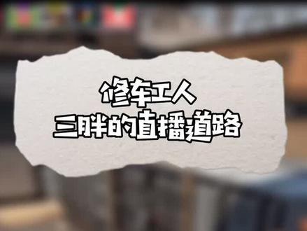感谢#抖音小助手 给了我机会