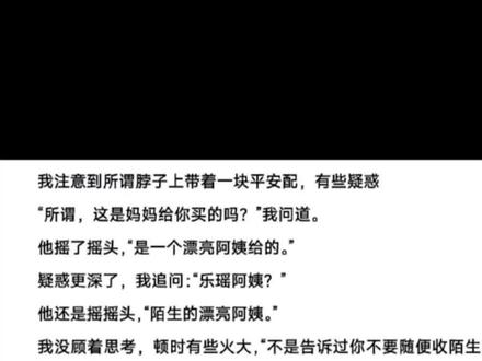 后来啊简微用一生做代价,来弥补那场谎言#我的26岁女房客 #简薇