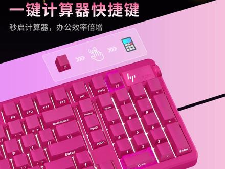 三模无线键盘 HP/惠普【年终】GT98七层填充三模无线机械键盘办公通用电竞游戏#机械键盘 #键盘推荐 #键盘评测 #电脑配件 #七层填充
