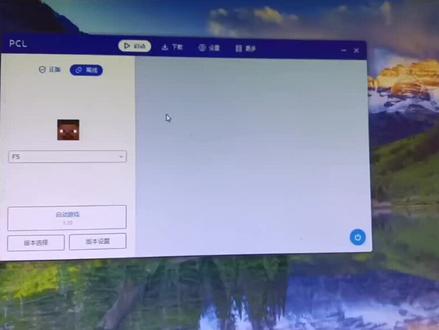 我的世界PCL整合包加装模组教程 #我的世界 #我的世界pcl