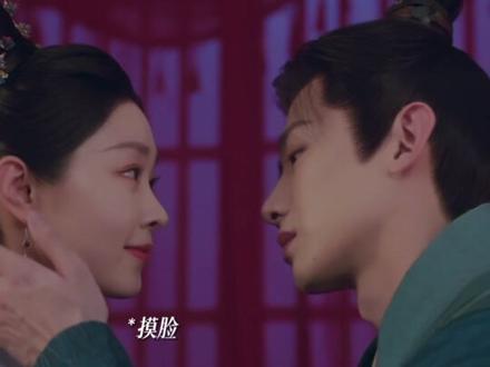 #顾九思柳玉茹圆房咯 恭喜九思玉茹!终于等到这一天啦!#长风渡