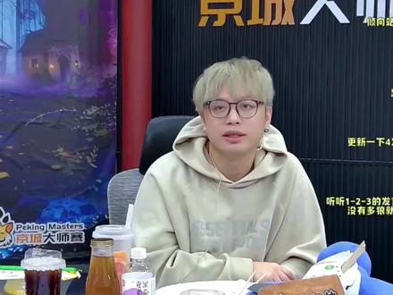 坏ber守卫:我点狼点机械守卫,装完猎人守平安夜 好人一个没死,游戏已经结束了。没想到吧这是@李舒服⁸⁰⁸💚(京城大师赛)在龙门 #京城大师赛二创激励计划 #京师二创4月激励 #李舒服 #京城龙门赛 @京师二创小助理 @JY戴士⁷⁷⁹⁹(京城大师赛) @京城龙门赛