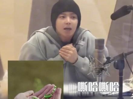 救命!他怎么连哼都这么可爱!#侯明昊 #侯明昊配音 #可爱暴击 #追星日常 #声控福利