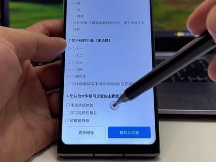 /~3e3d3YWO7I~:/ 520情侣调查问卷获取方式 520礼物调查问卷 恋爱调查问卷#520礼物 #520调查问卷 #情侣调查问卷 #恋爱调查问卷 #520礼物调查