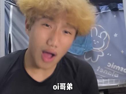 《爱情的索嗨》带点海南话版,一口气唱,差点没给哥弟唱过去#海南话#方言#抽象#搞笑#大学生