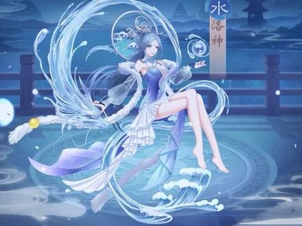 #洛神 拖更了很长一段时间!非常抱歉!欢迎在评论区讨论~#盛世芳华手游