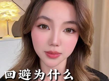 回避为什么推开你还和你保持联系 #亲密关系 #回避型人格 #回避型人格障碍 #情感分析