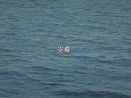 < 空岛 > 2023 . 7.12. 20:00
#西奥sio #陈一豪clear #csc #hiphop #中国说唱巅峰对决#在抖音搞点黑怕