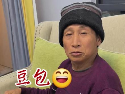 豆包冒充老爸前女友给他打电话#豆包#Ai #前女友 #春节 #过年