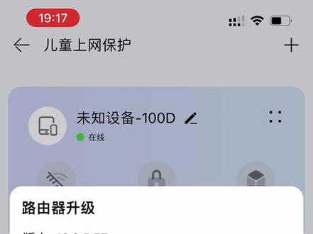 华为路由器的正确打开方式,第一件事是下载华为智慧生活app#华为路由器ax3pro @DOU+小助手