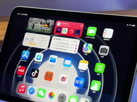 一口气教你100个iPad技巧,今天要学习的是手势操作#ipad使用技巧 #ipad手势操作