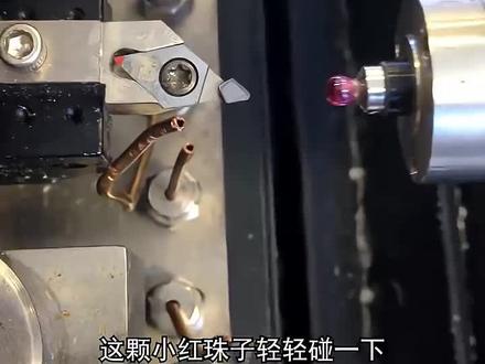 这颗小红珠子,凭什么决定零件生死?