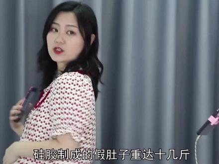 80后姑娘戴假肚子当孕妇装模特#这就是神人 #职业 #捕捉身边的美好 @抖音小助手