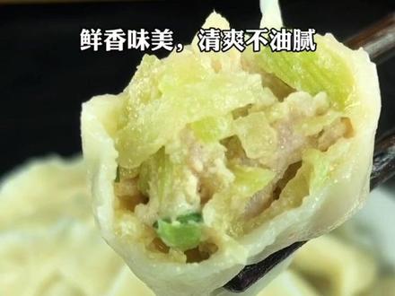 #冬瓜饺子,鲜香味美,清爽不油腻#美食趣胃计划