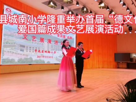 爱国,是每-个少先队员的鲜明底色!