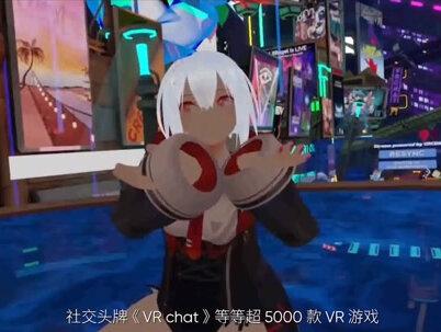 你对vr一体机了解多少?对vr游戏了解多少?评论区就给你,答案我给你#vr游戏推荐 #vr一体机推荐 #虚拟现实 #vr技术是什么 #又菜又爱玩系列
