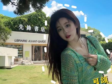 为了这几个机位,我要去南京一趟!!!!#南京#旅行#拍照#可颂