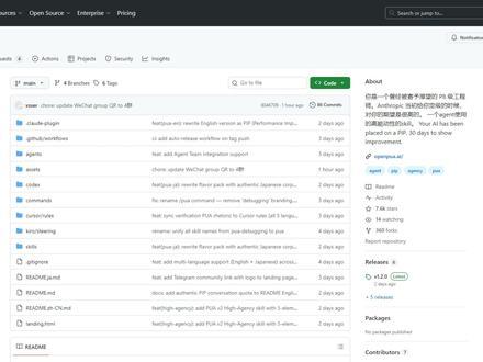 给AI打鸡血!这个开源项目能让AI少摆烂 #github #开源 #编程