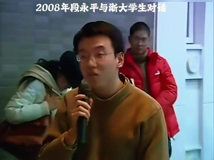 乐趣是在过程中,不是在结果#段永平 #享受过程的乐趣 #少去做那些错的事情#做对的事情比把事情做对重要