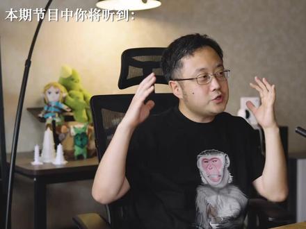 归途有播客 | 大暄哥:赢家的饥饿、欲望与黑暗原力 刘煜暄是一位律师,他毕业于北京大学的法学院,现任虎诉律师事务所的主任和管理合伙人,其专业水准和成绩为全球各大的权威法律评级机构和知名媒体所认可。同时他也是一位知名的视频创作者,ID 叫做@中二的大暄哥
围绕大暄哥在互联网上的表达,有诸多粉丝和赞美,也有不少批评和质疑:他通常被看成是平常人家里走向人生巅峰的“做题家”,在职场、财富和社会声望意义上的游戏规则里胜出;他所秉持的结果导向的、现实的观念,也引发了诸如“社达”、“功利”的争议。
做题家、凤凰男这些狭隘概念的背后,是一代人的真实复杂的处境;在这个访谈里,他展示了自身的经历、体会和思考,这里有力量,也有代价,它们连起来,构成了人生这道题的一种解法。
#抖音年味新知贺岁 #春节里的视频播客 #视频播客扶持计划 #大暄哥 #职业发展