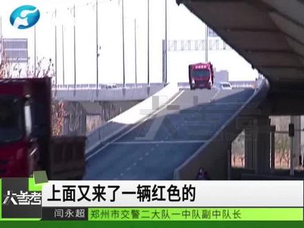 11月30日河南郑州:速看!各种货车的通行范围和禁行措施有新规啦#货车 #禁行 #违规 #河南dou知道