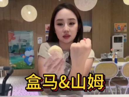 什么高级"商战",请来南昌让我们观摩一下#南昌美食 #山姆 #盒马 #本地美食 @抖音小助手