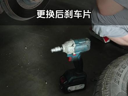 2017款哈弗H6基础机油保养,更换后刹车片#汽车保养与维修 #汽车服务