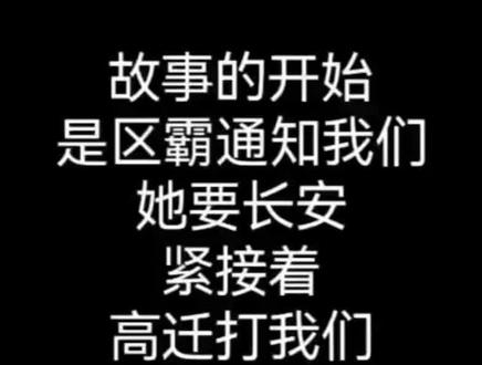 #游戏日常分享 #这城有良田 #游戏 长安,是我们的