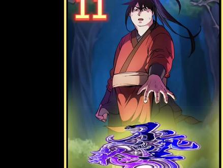 #快看连载中 #漫画解说 瞎眼老头练成一双顺风耳