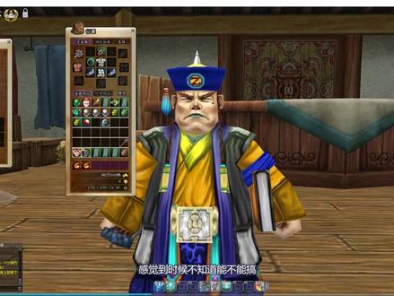 热血江湖(第21期):boss不给力,在湖刷了上千个初级集魂珠 #网络游戏 #热血江湖 #游戏视频 #游戏解说