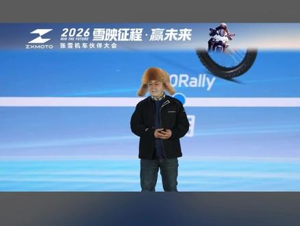 看看26年有哪些车上市!#张雪的机车 #张雪820rr #张雪机车