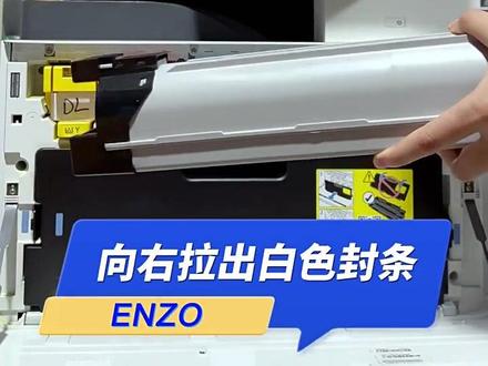 惠普W9100MC粉盒、成像鼓组件、废粉盒安装方法:
HP Color LaserJet Managed MFP E77428dn E77422 E77422dn/dv/a
#办公耗材 #亿讯办公旗舰店 #粉盒安装教程 #双12购物狂欢节 #好物推荐