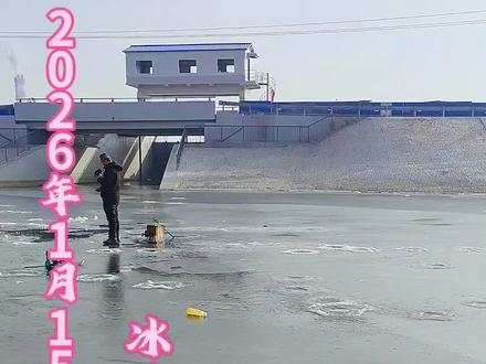 蓟运河老河大尹闸段冰钓记录。#钓鱼的乐趣只有钓鱼人懂 #钓鱼 #抖音钓鱼人 #原创视频 #冰钓