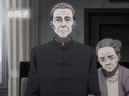 《忠臣之家》#推荐动漫 #国漫崛起 #创作者扶持计划 #国产动漫