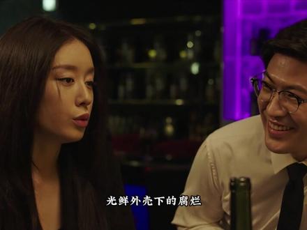 慎入!朴智妍突破尺度演绎,全程压抑窒息,黑暗反转直击人心#朴智妍 #电影解说 #火女 #电影解说 #韩国悬疑电影