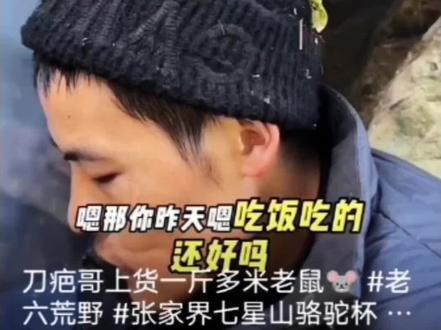 刀疤哥,回收器,上货了。