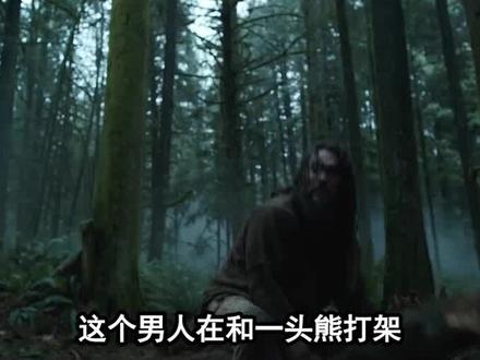 盲人单挑大黑熊