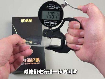 【好物分享!!】 实用好物分享,新机入手小米17max 贴膜太难选?自费1695买来了市面上热门的钢化膜产品,实测教你轻松避开所有雷区,让你不在踩坑!!!!#小米 #小米17max #数码科技 #小米17max钢化膜 #青年创作者成长计划