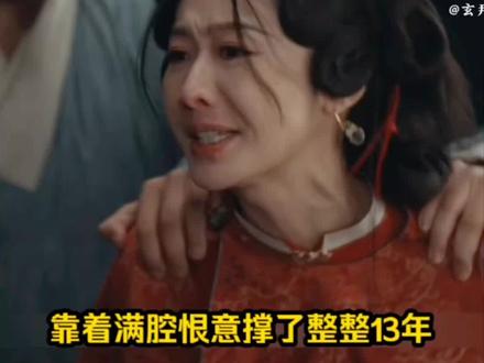 家业:田绛月悲惨的一生,全是自己的野心亲手造就的。#家业 #我见识到家业女性群像的厉害了 #家业剧情虐关评论区什么事 #家业李祯李景东联手给田家下套 #李祯拿到了景东叔的使用说明