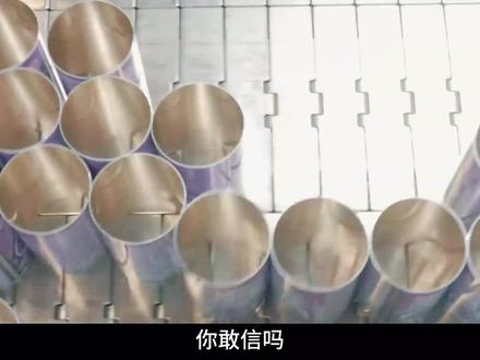 追觅科技入主,股价一飞冲天!嘉美包装到底是神话还是陷阱? #妖股 #追觅科技 #并购重组 #股权转让 #嘉美包装 @DOU+上热门