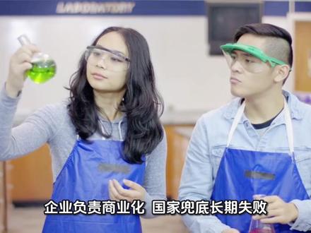 为什么一个小国,能撑起整个世界的关键技术?#以色列