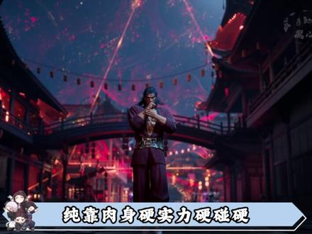 将沧元图修炼之路代入到现实世界,你修的是哪一条? #动漫编年史#被选召的漫剪团#沧元图#国漫作者团#充能计划
