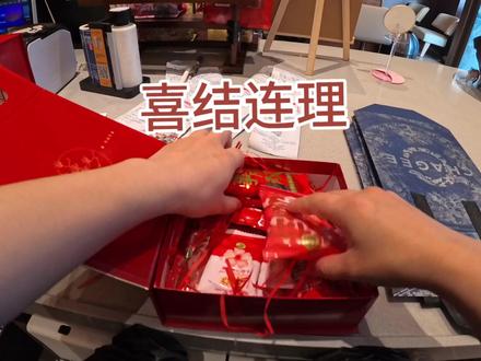 也是吃上老总的喜糖了,情绪价值拉满#霸王茶姬 #结婚 #日常vlog